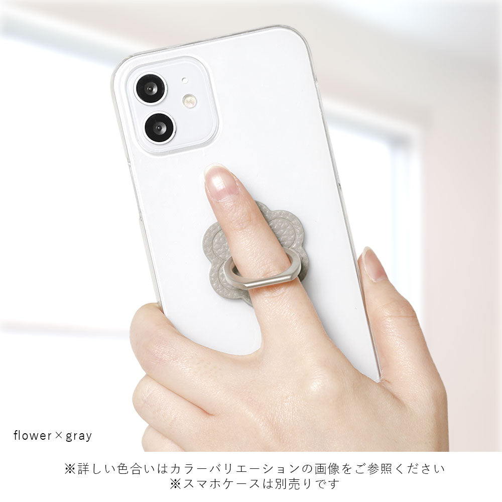 Vegan leather textured processing smoky color smartphone ring