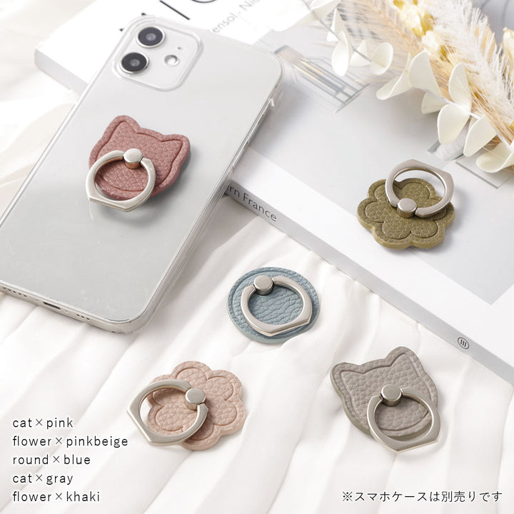 Vegan leather textured processing smoky color smartphone ring