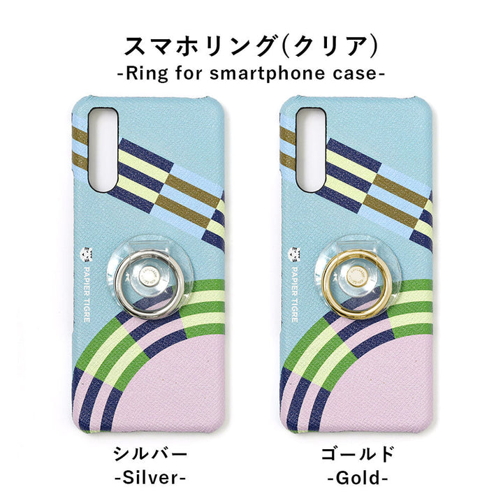 PAPIER TIGRE NUDE ZINC 本革 背面ケース