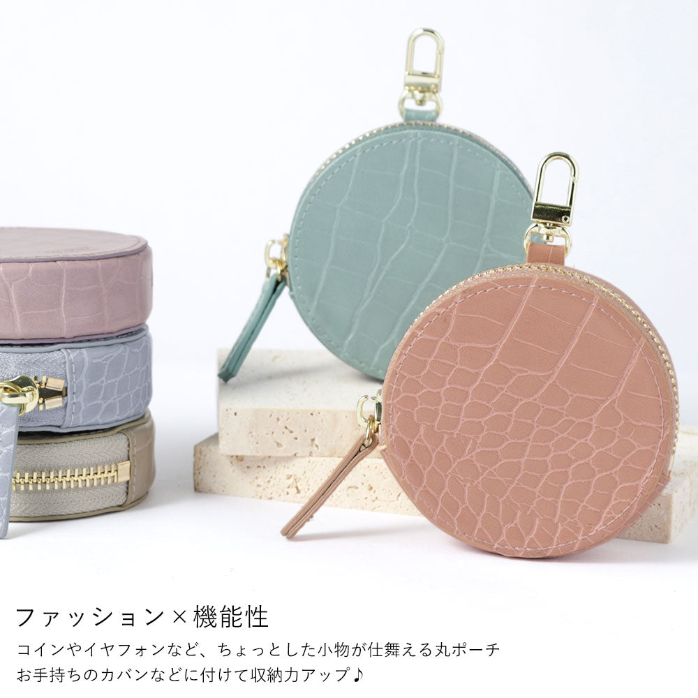 Vegan leather crocodile pattern pastel round pouch