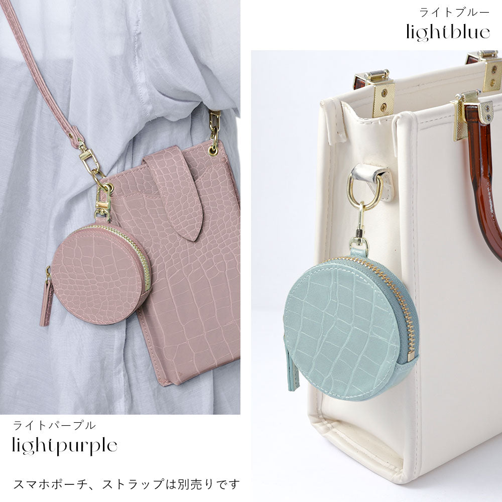 Vegan leather crocodile pattern pastel round pouch