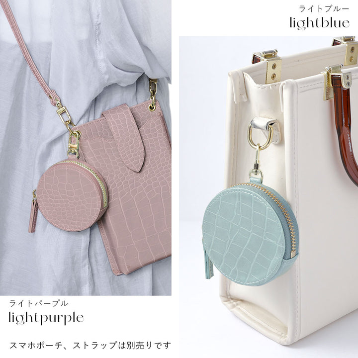 Vegan leather crocodile pattern pastel round pouch