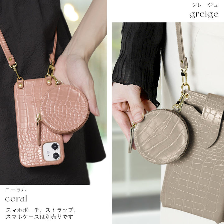 Vegan leather crocodile pattern pastel round pouch