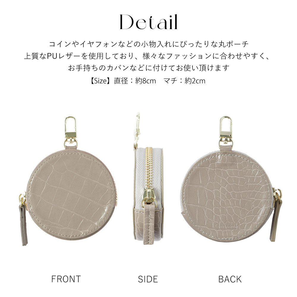 Vegan leather crocodile pattern pastel round pouch