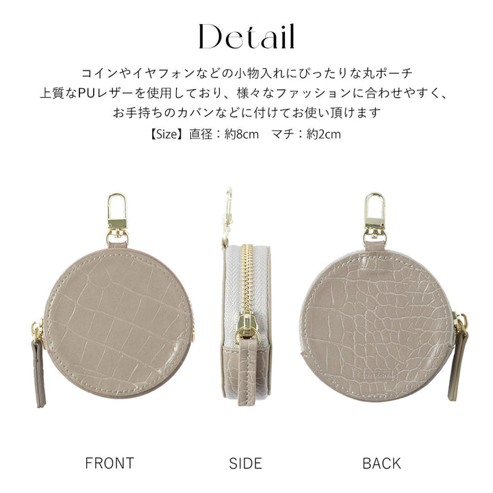 Vegan leather crocodile pattern pastel round pouch