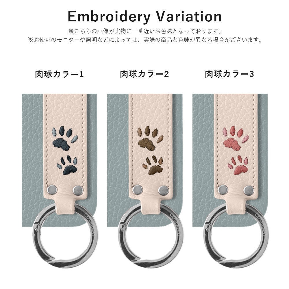 Genuine Leather 32 Colors Italian Shrink Leather Paw Pad Embroidery Design Hand Strap Attached Back Case AQUOS Series