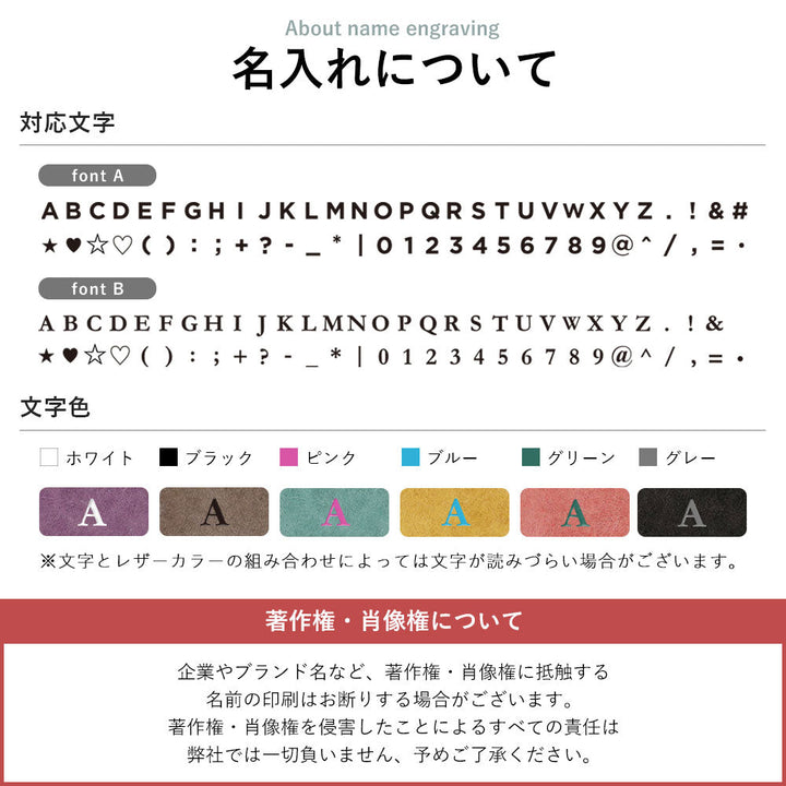 Genuine Leather 32 Colors Italian Shrink Leather Mostro Message Tag Charm Back Case Xperia Series