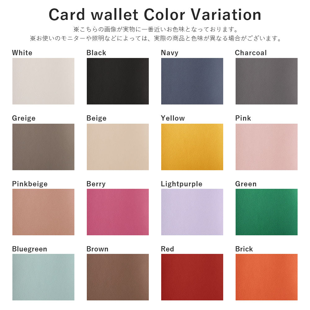 Genuine leather 32 colors Italian shrink leather Magsafe compatible Card wallet attached Back case AQUOS series