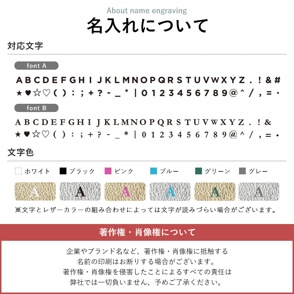 Genuine Leather Foil Leather Back Case Name Engraving (Color Foil Stamping) Xperia Series