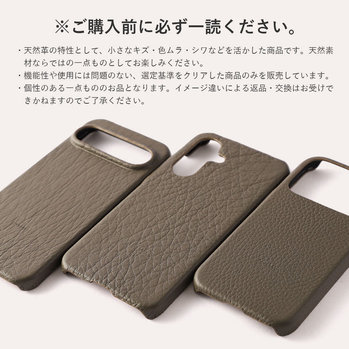 Samsung Galaxy Z Flip対応 本革 フランス製レザー トリヨンラグーン エシカルレザー 背面ケース