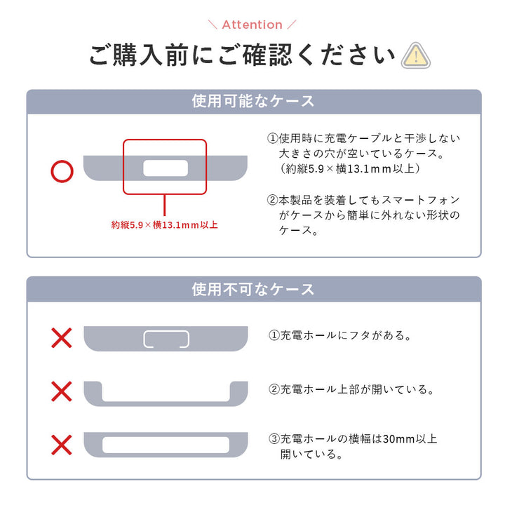 アクセサリー クリア素材 ストラップホルダー