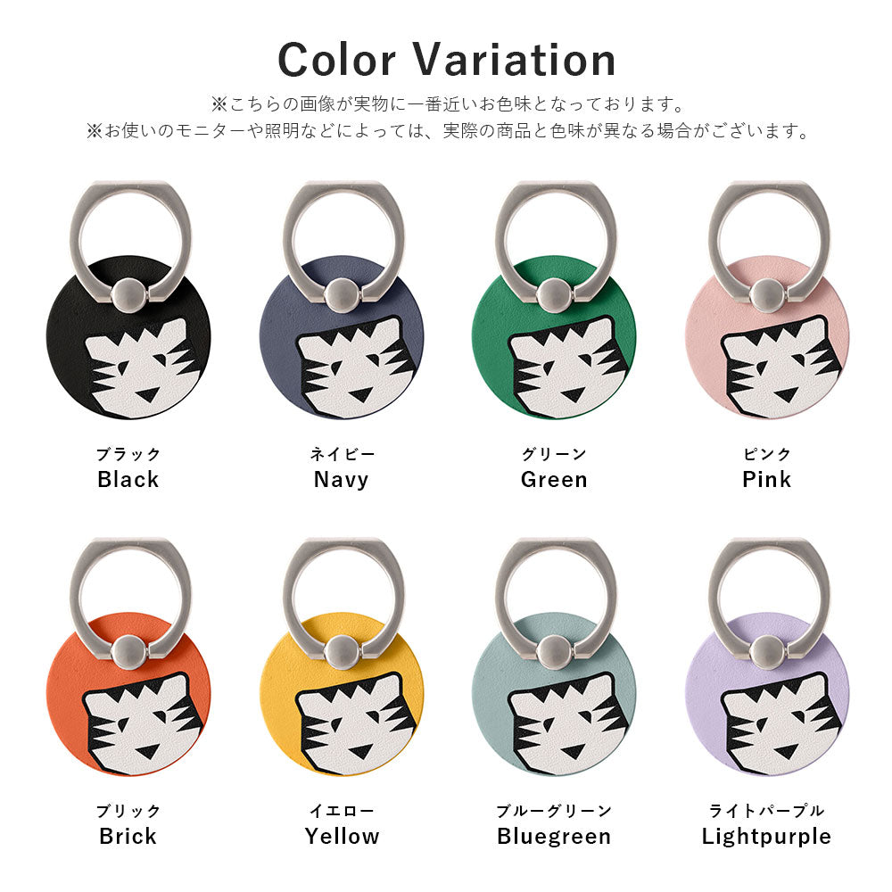 PAPIER TIGRE × COVERARY Anneau de téléphone en collaboration