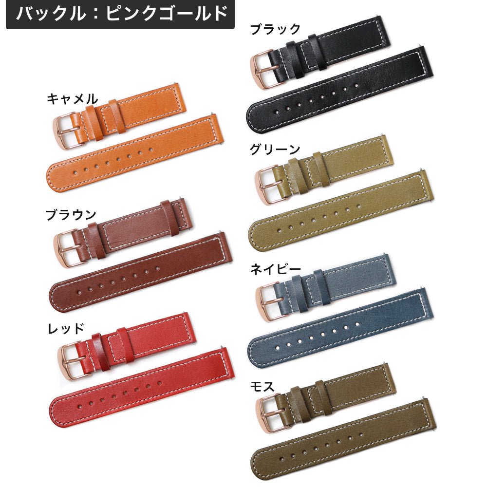 本革 栃木レザー スマートウォッチ 腕時計ベルト（白ステッチ）