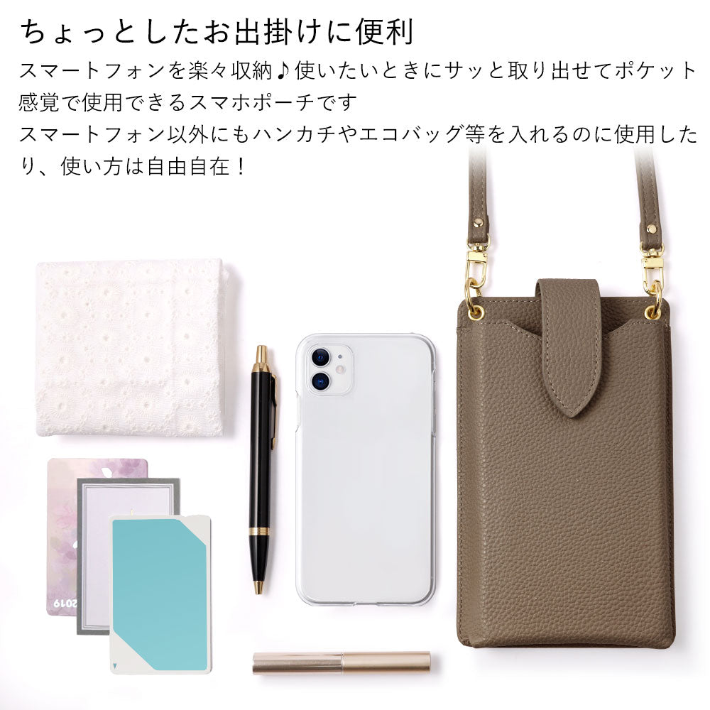 ヴィーガンレザー スマホポーチ&イニシャル付きミニポーチセット