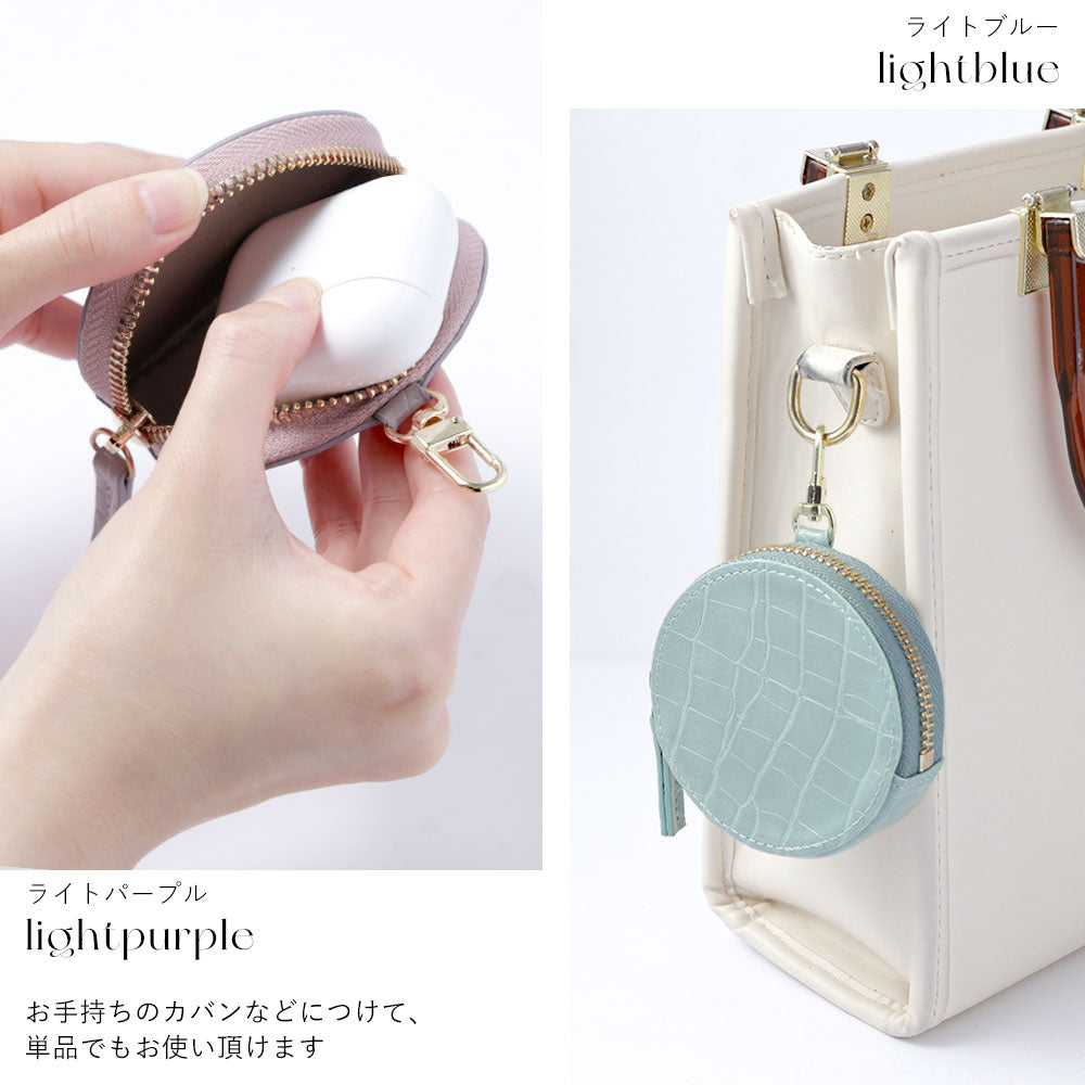 Vegan leather smartphone pouch & round pouch set, crocodile pattern, pastel, with shoulder strap