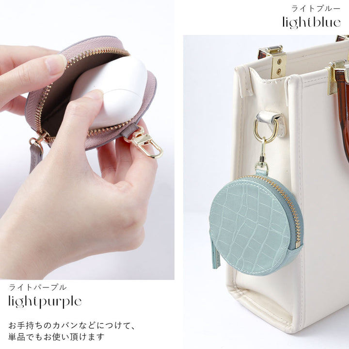 Vegan leather smartphone pouch & round pouch set, crocodile pattern, pastel, with shoulder strap