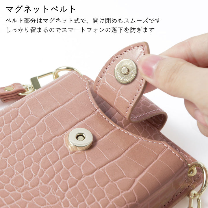 Vegan leather smartphone pouch & round pouch set, crocodile pattern, pastel, with shoulder strap