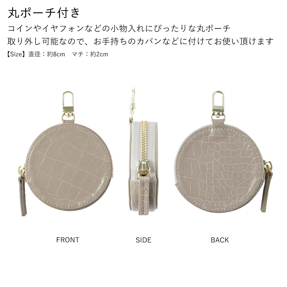 Vegan leather smartphone pouch & round pouch set, crocodile pattern, pastel, with shoulder strap