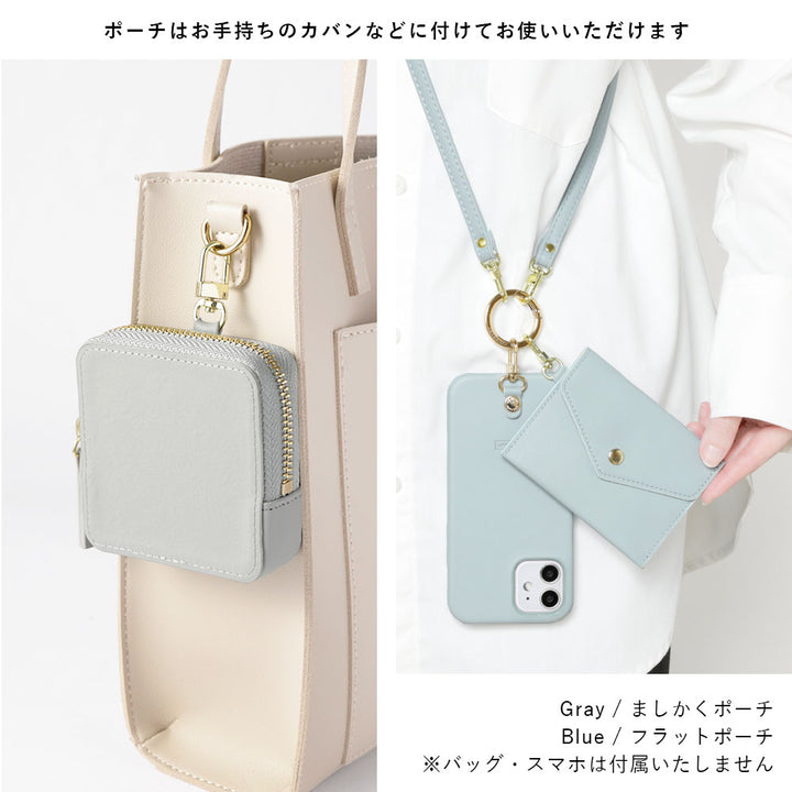 Vegan Leather Smartphone Pouch & Selectable Mini Pouch Set Dusty Pastel Color Smooth Leather Texture With Shoulder Strap