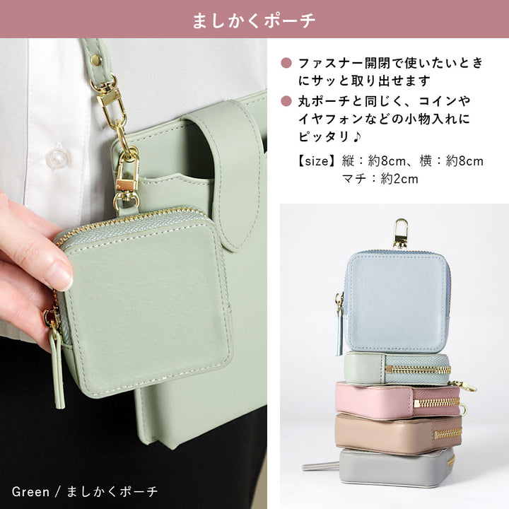 Vegan Leather Smartphone Pouch & Selectable Mini Pouch Set Dusty Pastel Color Smooth Leather Texture With Shoulder Strap