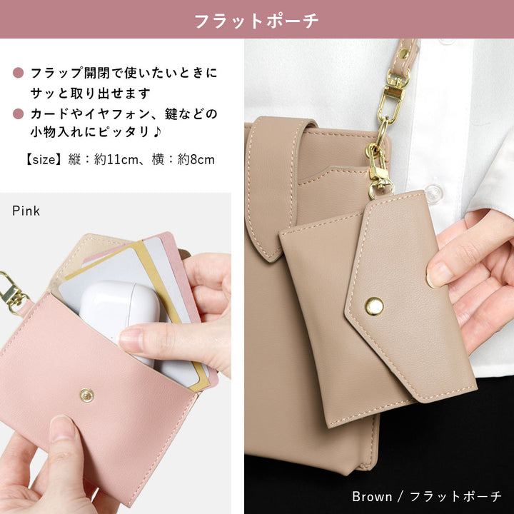 Vegan Leather Smartphone Pouch & Selectable Mini Pouch Set Dusty Pastel Color Smooth Leather Texture With Shoulder Strap