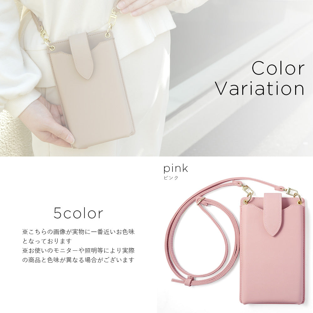 Vegan Leather Smartphone Pouch & Selectable Mini Pouch Set Dusty Pastel Color Smooth Leather Texture With Shoulder Strap
