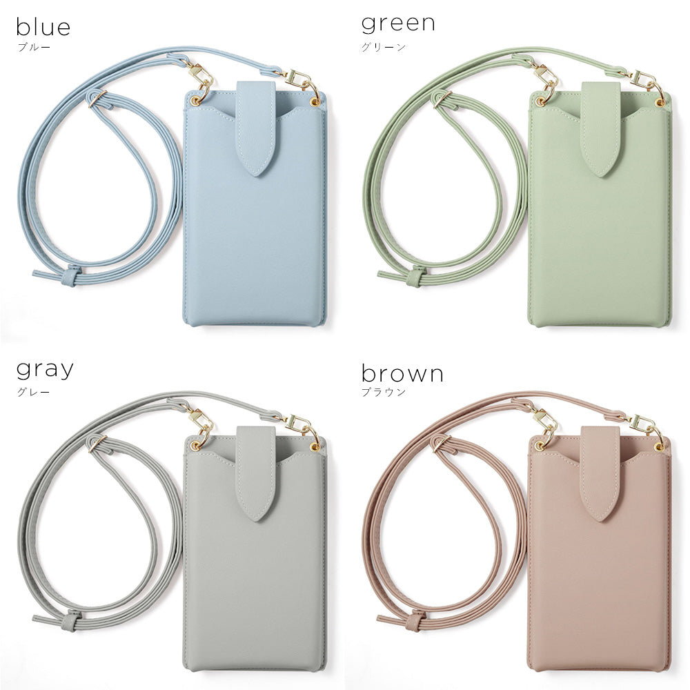 Vegan Leather Smartphone Pouch & Selectable Mini Pouch Set Dusty Pastel Color Smooth Leather Texture With Shoulder Strap