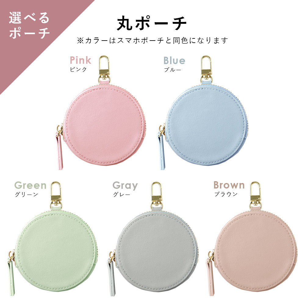 Vegan Leather Smartphone Pouch & Selectable Mini Pouch Set Dusty Pastel Color Smooth Leather Texture With Shoulder Strap