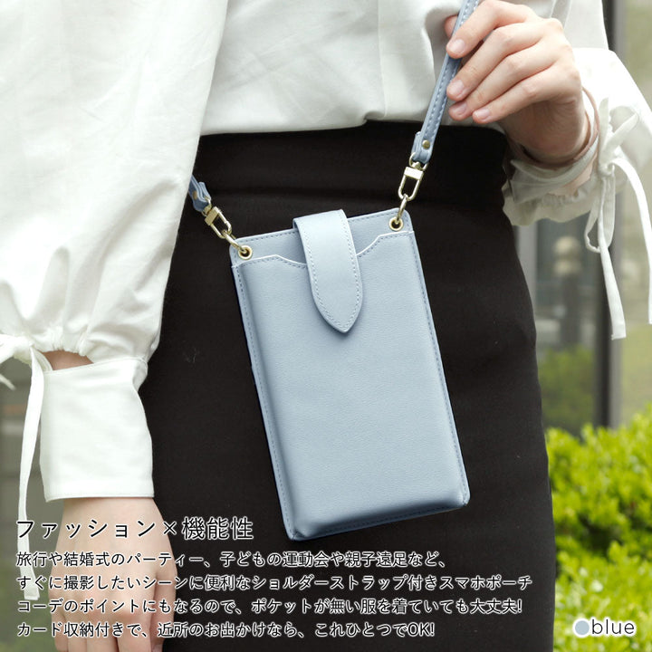 ヴィーガンレザー スマホポーチ くすみパステルカラー スムースレザー調 ショルダーストラップ付き