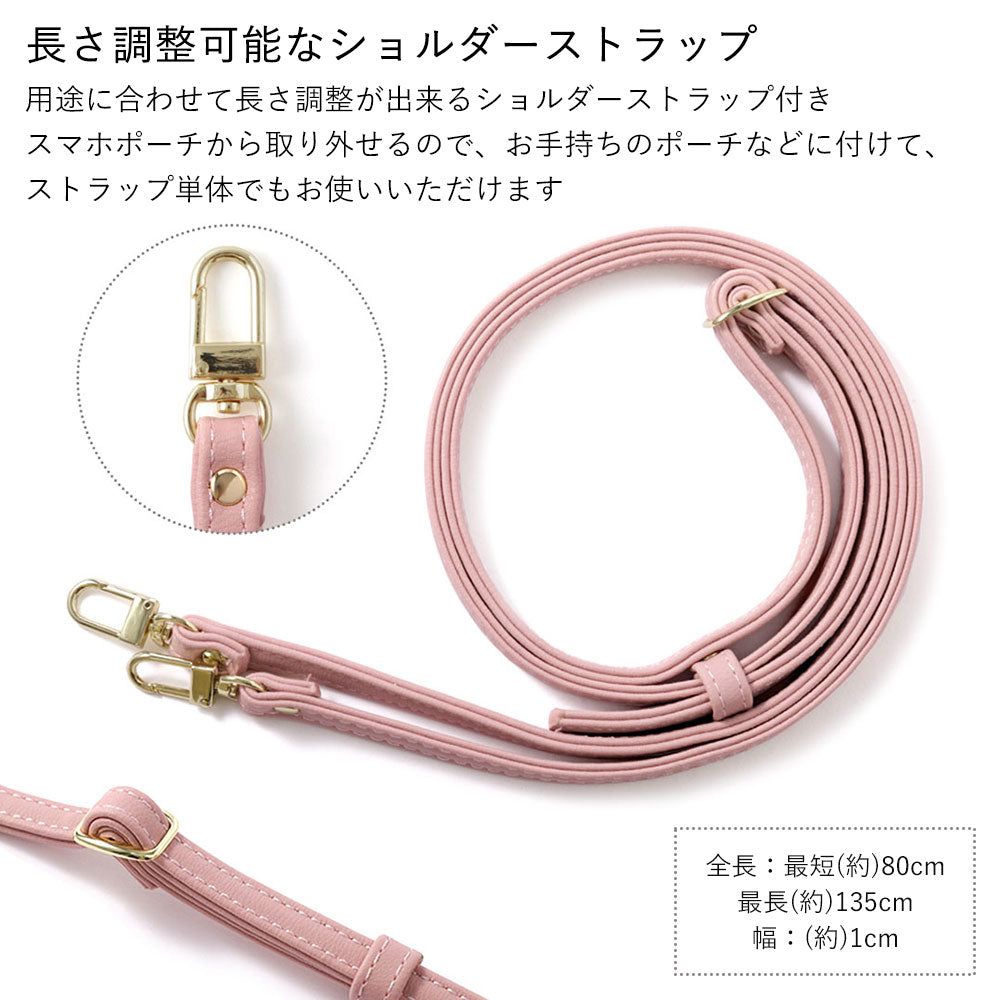 ヴィーガンレザー スマホポーチ くすみパステルカラー スムースレザー調 ショルダーストラップ付き