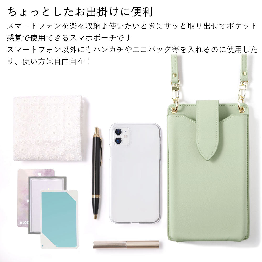 ヴィーガンレザー スマホポーチ くすみパステルカラー スムースレザー調 ショルダーストラップ付き