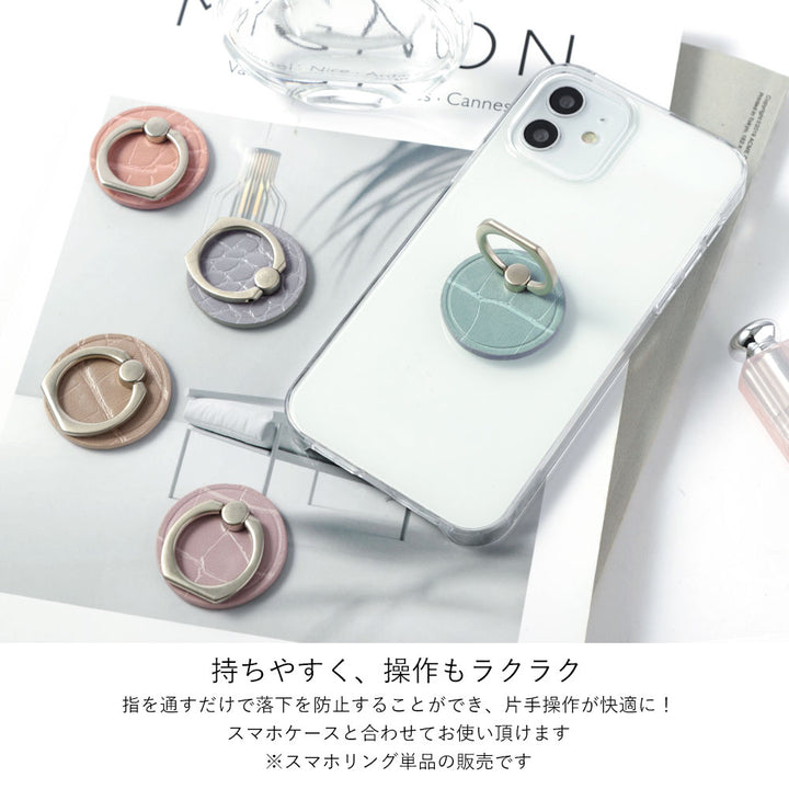 Anneau de téléphone en cuir végan effet croco pastel