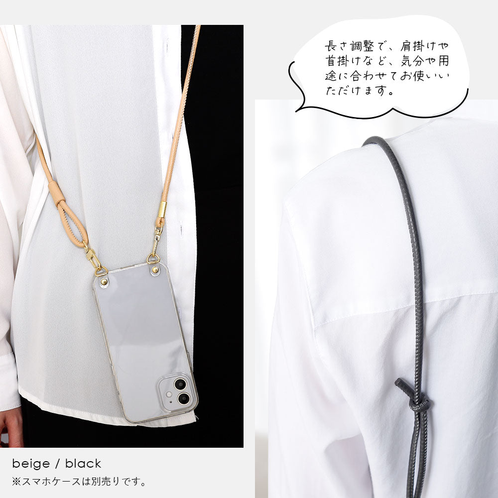 Vegan leather textured round cord shoulder strap