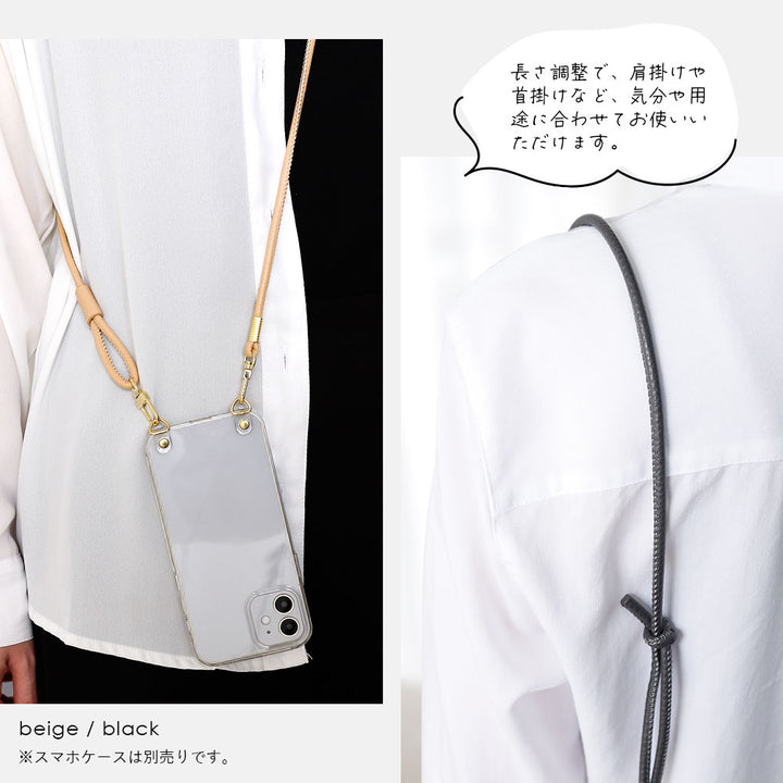 Vegan leather textured round cord shoulder strap