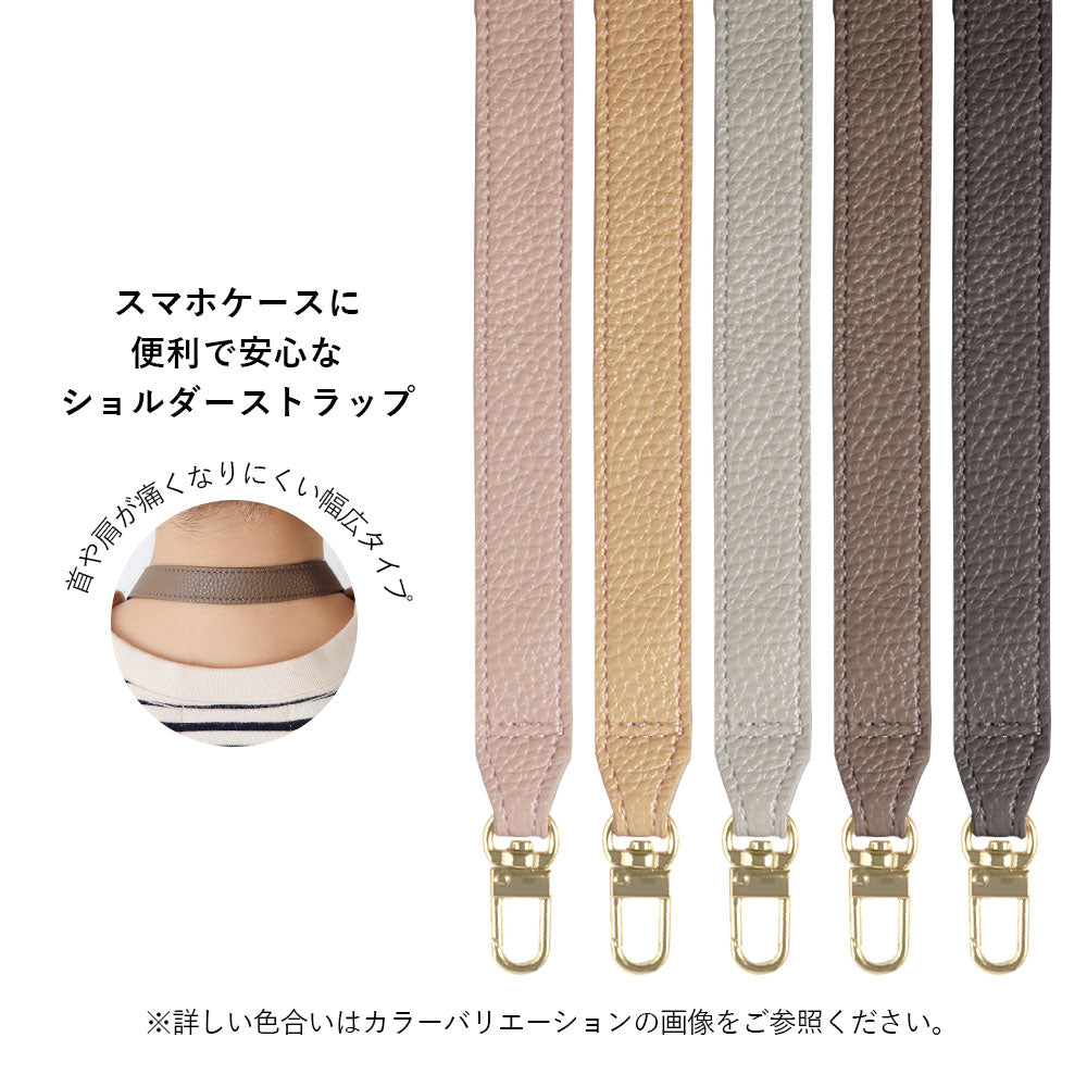 Vegan leather textured wide shoulder strap