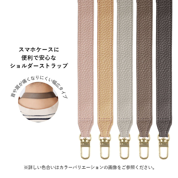 Vegan leather textured wide shoulder strap