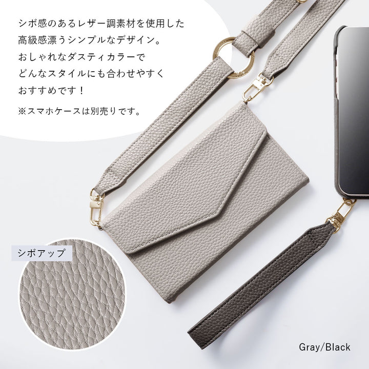 Vegan leather textured wide shoulder strap