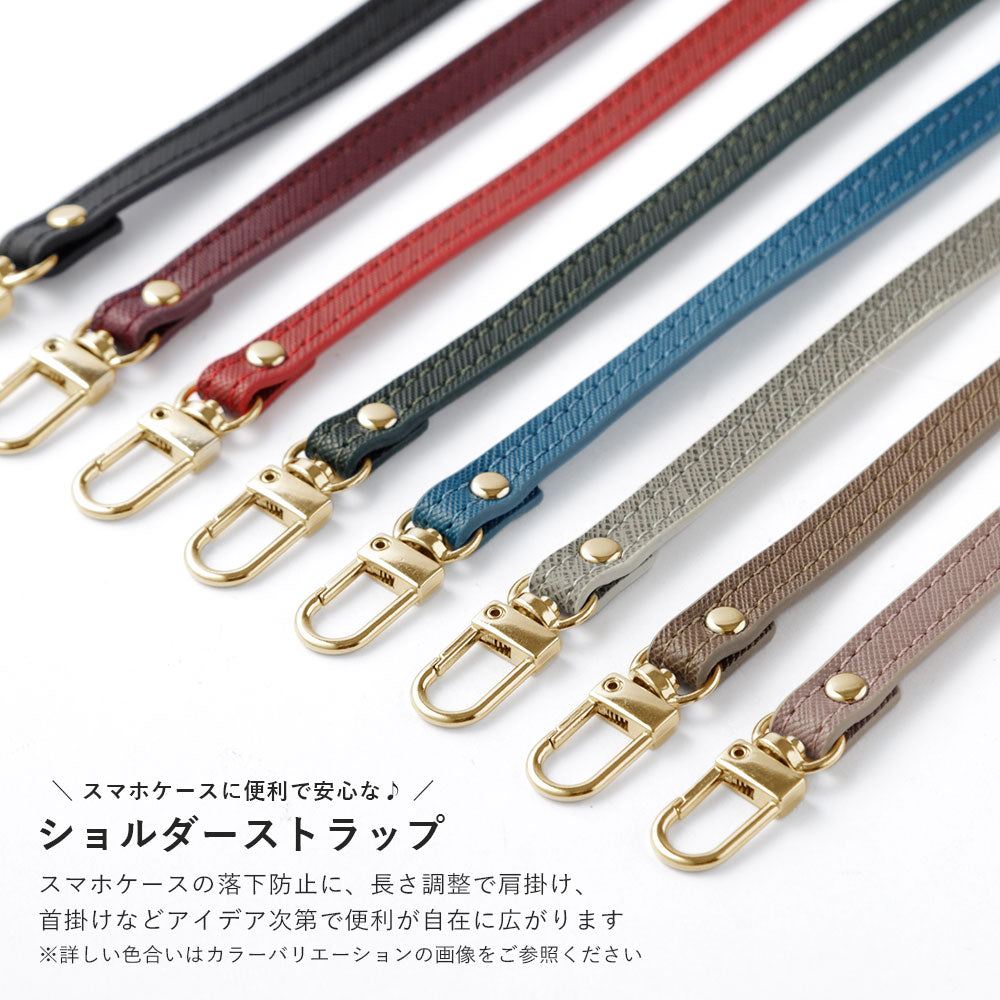 ヴィーガンレザー クラシック ヴィーガンレザー ショルダーストラップ