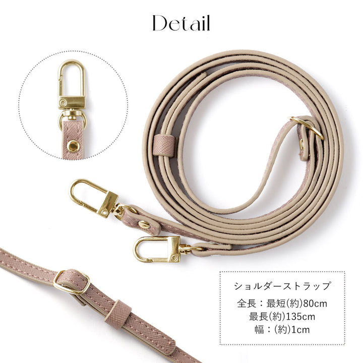 ヴィーガンレザー クラシック ヴィーガンレザー ショルダーストラップ