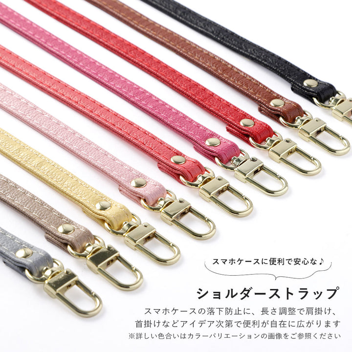 ヴィーガンレザー ベーシック レザー調 ショルダーストラップ