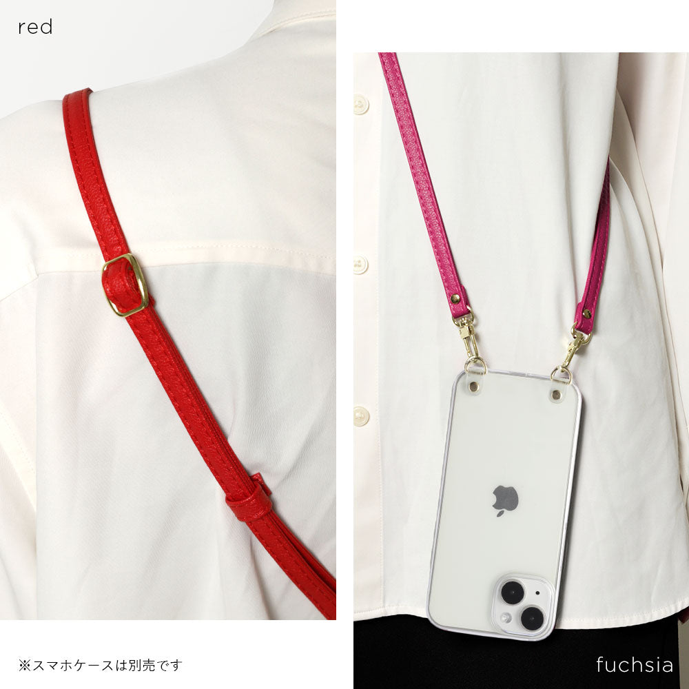 ヴィーガンレザー ベーシック レザー調 ショルダーストラップ