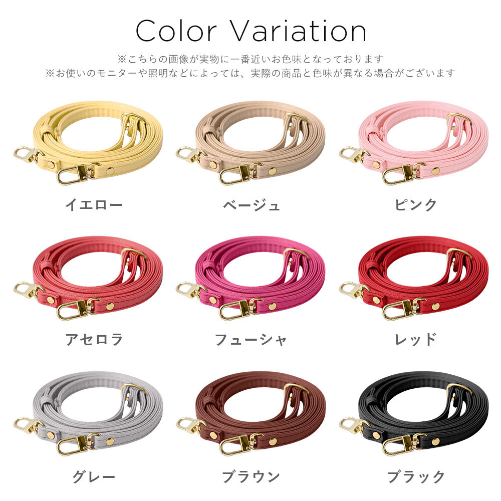 ヴィーガンレザー ベーシック レザー調 ショルダーストラップ