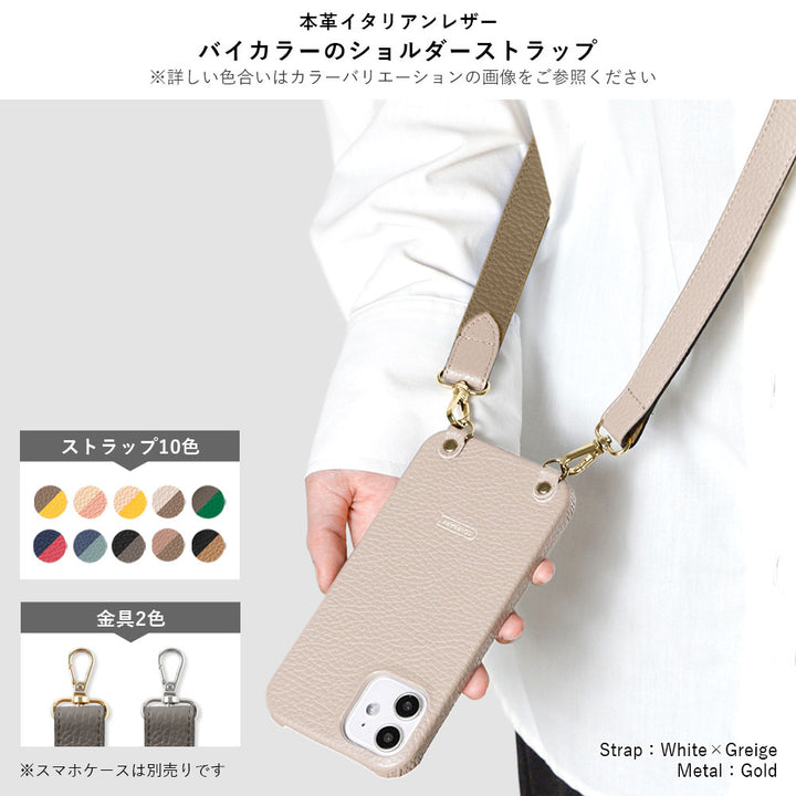 本革 イタリアンシュリンクレザー バイカラー 幅広ショルダーストラップ