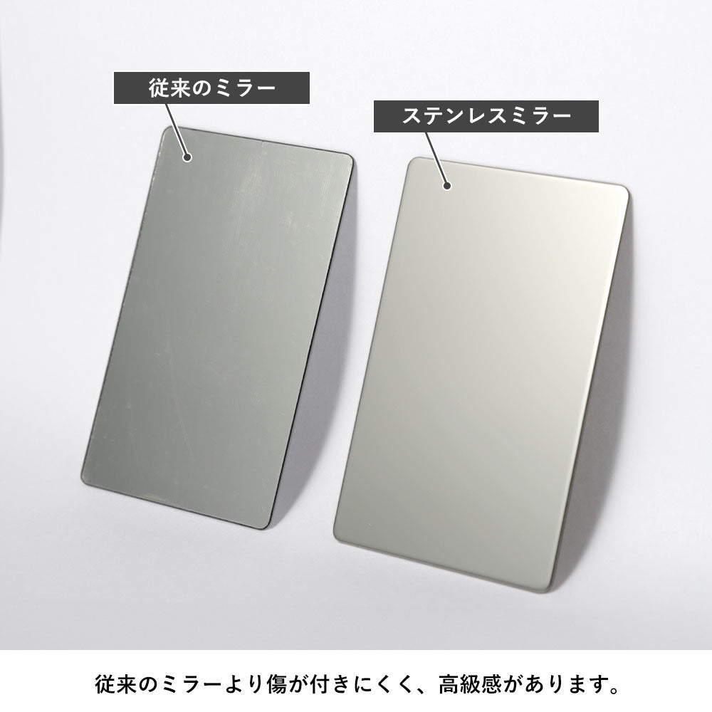 Accessory Stainless Steel Card-Type Mirror