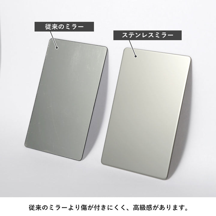 Accessory Stainless Steel Card-Type Mirror