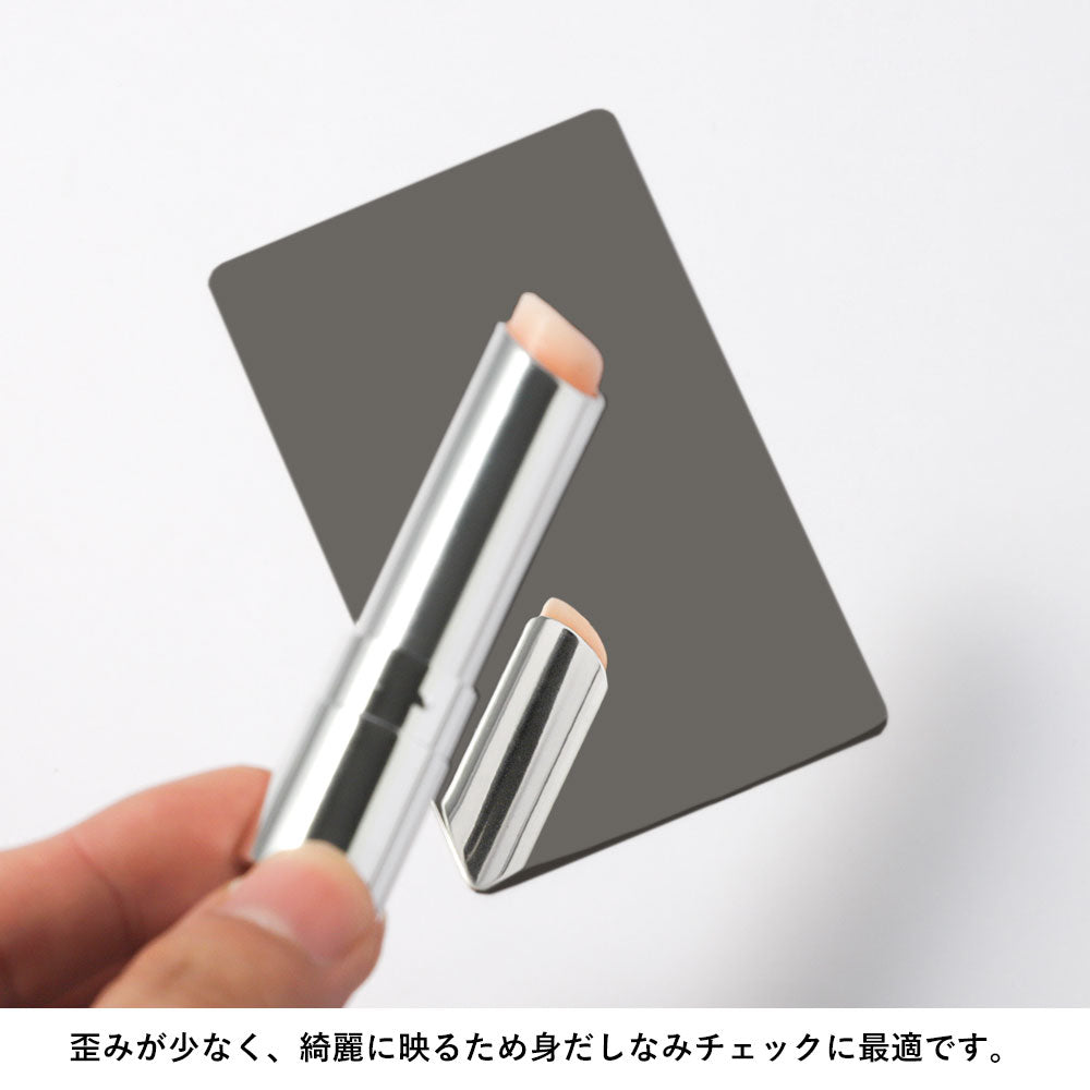 Accessory Stainless Steel Card-Type Mirror