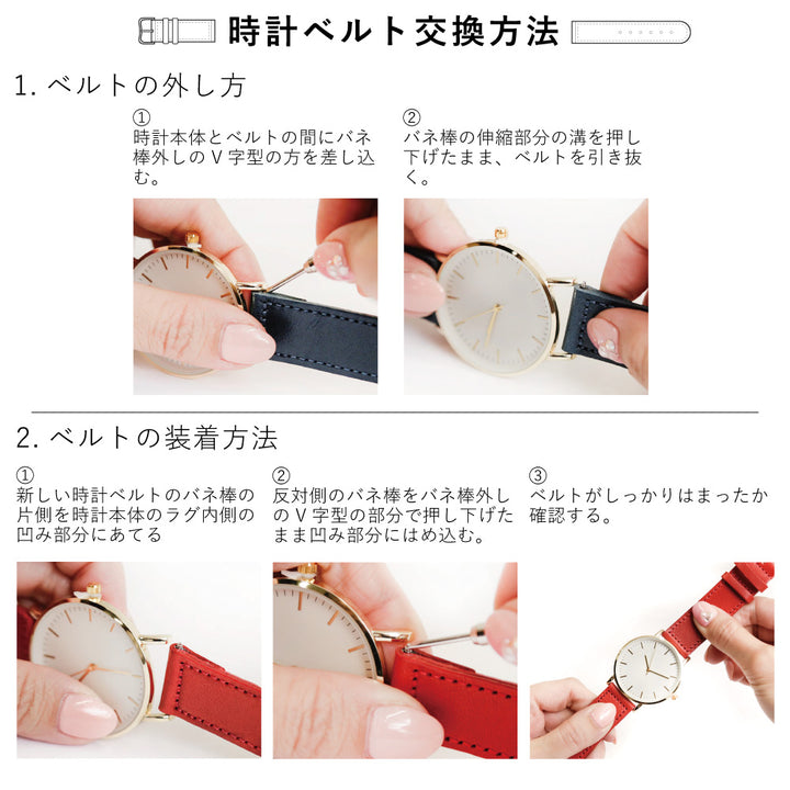 本革 クーズーレザー スマートウォッチ 腕時計ベルト