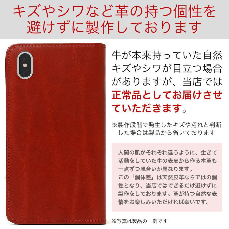 本革 栃木レザー イニシャル スタンド機能 手帳型ケース（ベルトあり）Galaxyシリーズ