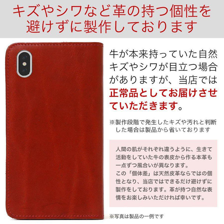 Genuine Leather Tochigi Leather Notebook-style Case (Twist Pocket) Name Engraving Embossed Stamp AQUOS Series