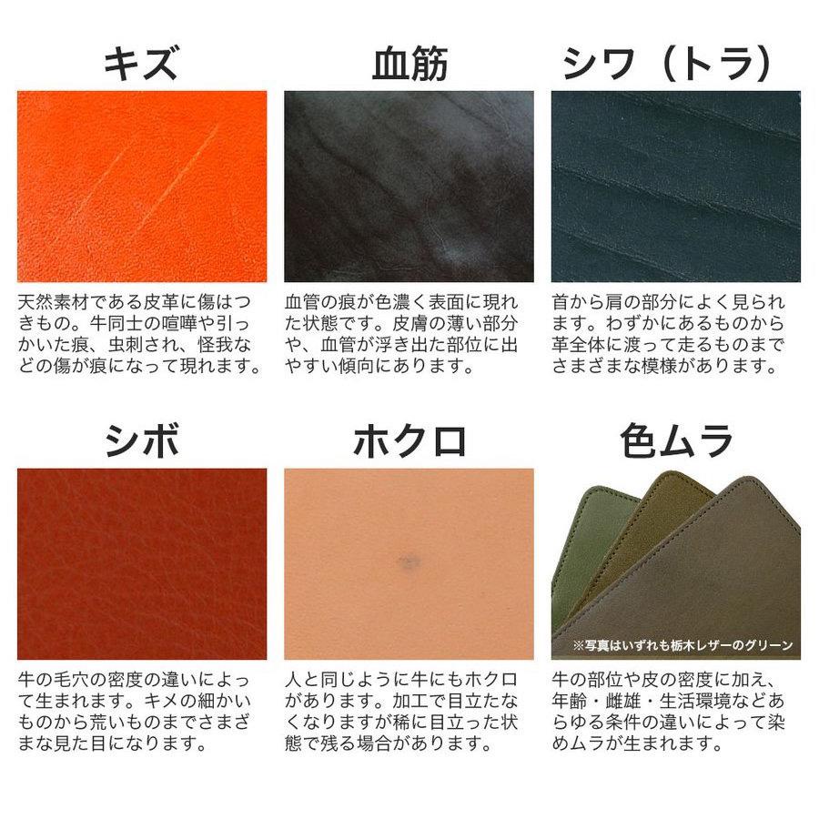 本革 栃木レザー 手帳型ケース（捻ポケット） 名入れ 型押し刻印 iPhoneシリーズ